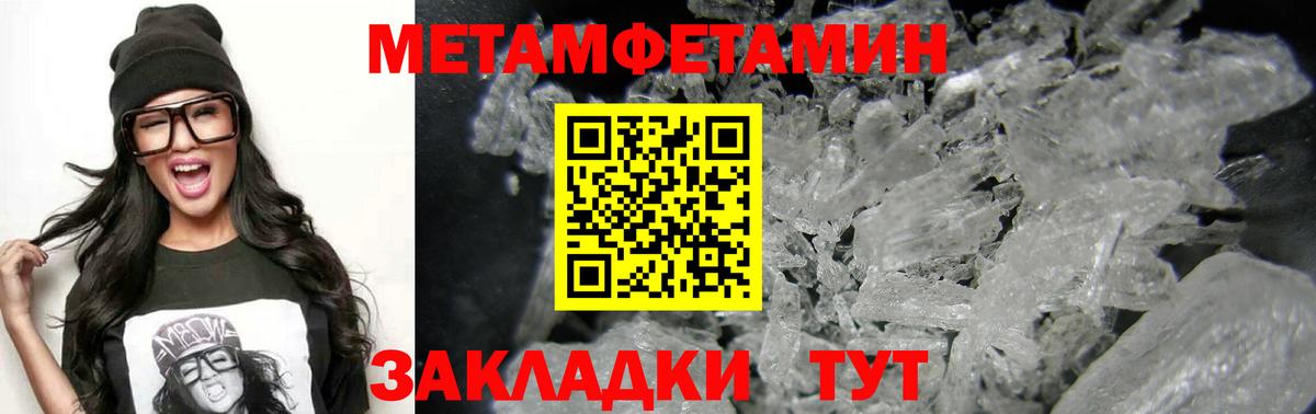 Амфетамин VHQ Петровск