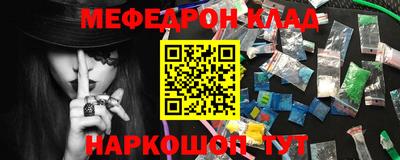мефедрон мука Бугуруслан