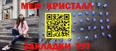 мефедрон мука Бугуруслан