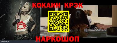 кокаин VHQ Бузулук