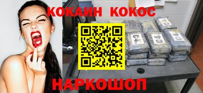 кокаин VHQ Бузулук