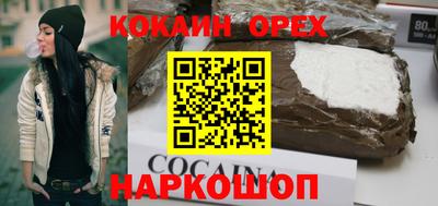 мефедрон мука Бугуруслан