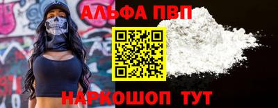 тгк Будённовск