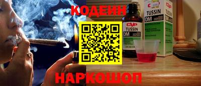 тгк Будённовск