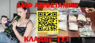 тгк Будённовск