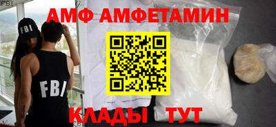 кокаин VHQ Бузулук
