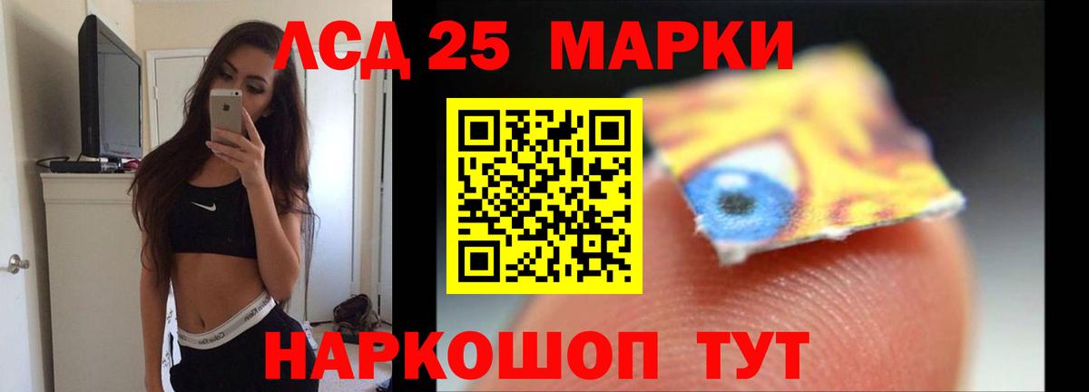 LSD-25 экстази  Вход с VPN  Лсд 25 экстази ecstasy  Петровск  Лсд 25 экстази кислота 