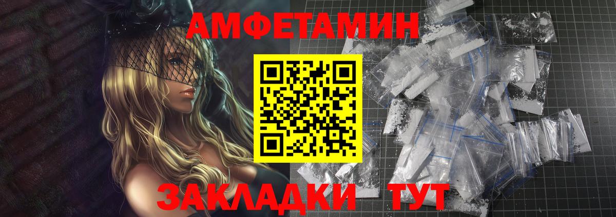 Петровск  Метамфетамин витя  Метамфетамин витя  Вход с VPN 