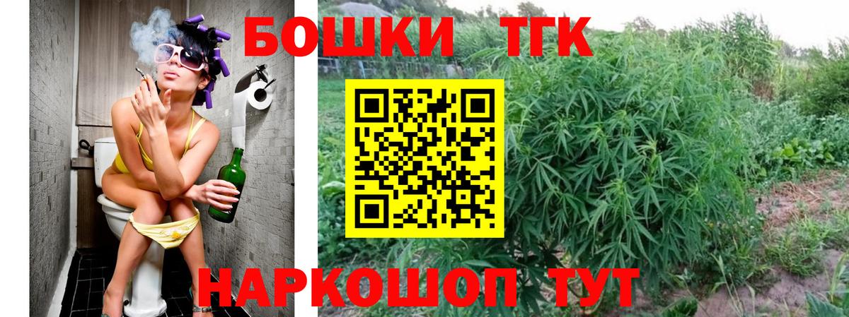 Бошки Шишки конопля Петровск