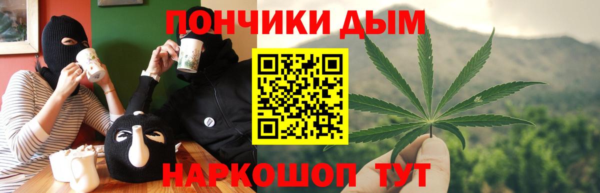 Марихуана SATIVA & INDICA  Вход с VPN  Бошки Шишки марихуана  Бошки Шишки VHQ  Петровск 